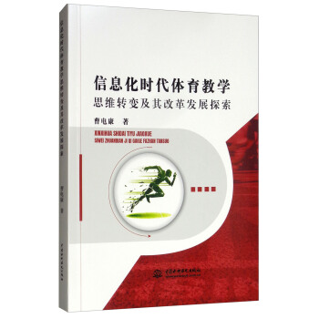 ��Ϣ���r(sh��)���w���̌W(xu��)˼�S�D(zhu��n)׃����ĸ�l(f��)չ̽��