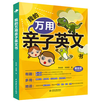 �ҵ��f���H��Ӣ�ĕ�