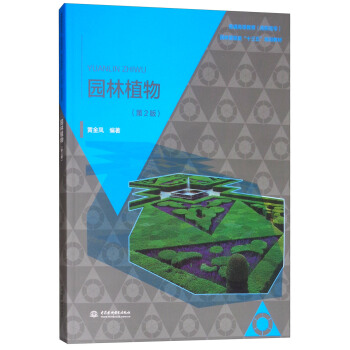 �@��ֲ���2�棩/��ͨ�ߵȽ��������ߌ����@�־��^�ʮ���塱Ҏ(gu��)���̲�