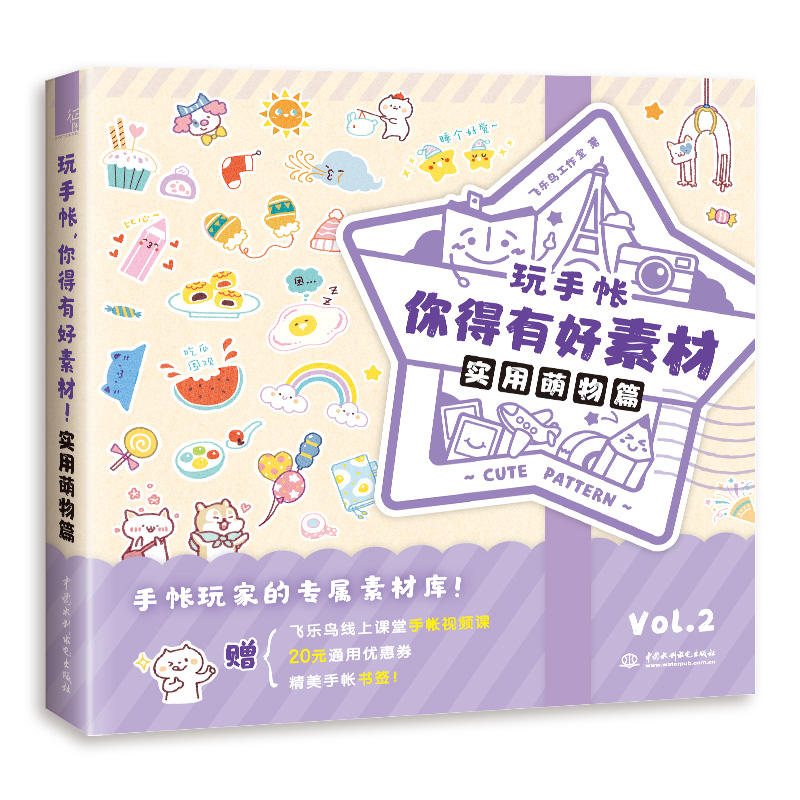 ���֎�������к��ز�����������ƪ