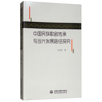 �Ї�����脡�����c�����l(f��)չ·��̽��