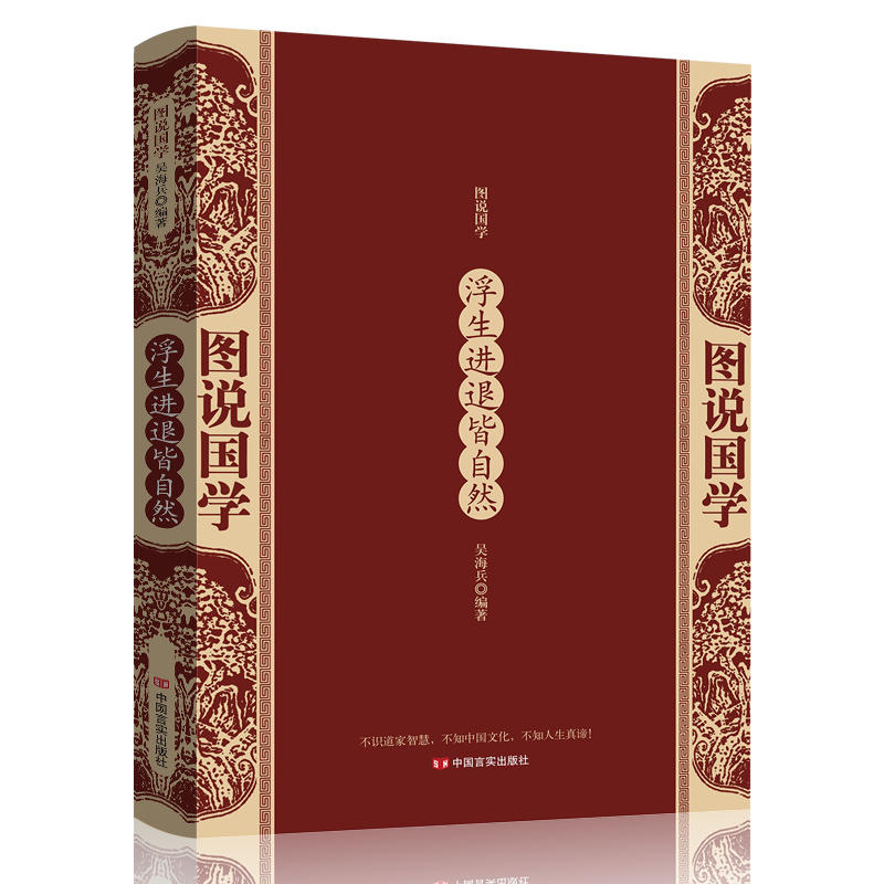 �����M�˽���Ȼ���D�f���W(xu��)��