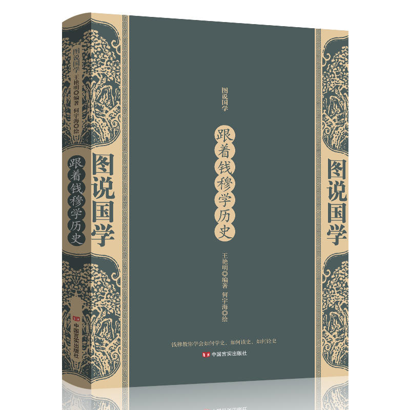 �����X�W(xu��)�vʷ���D�f��(gu��)�W(xu��)��