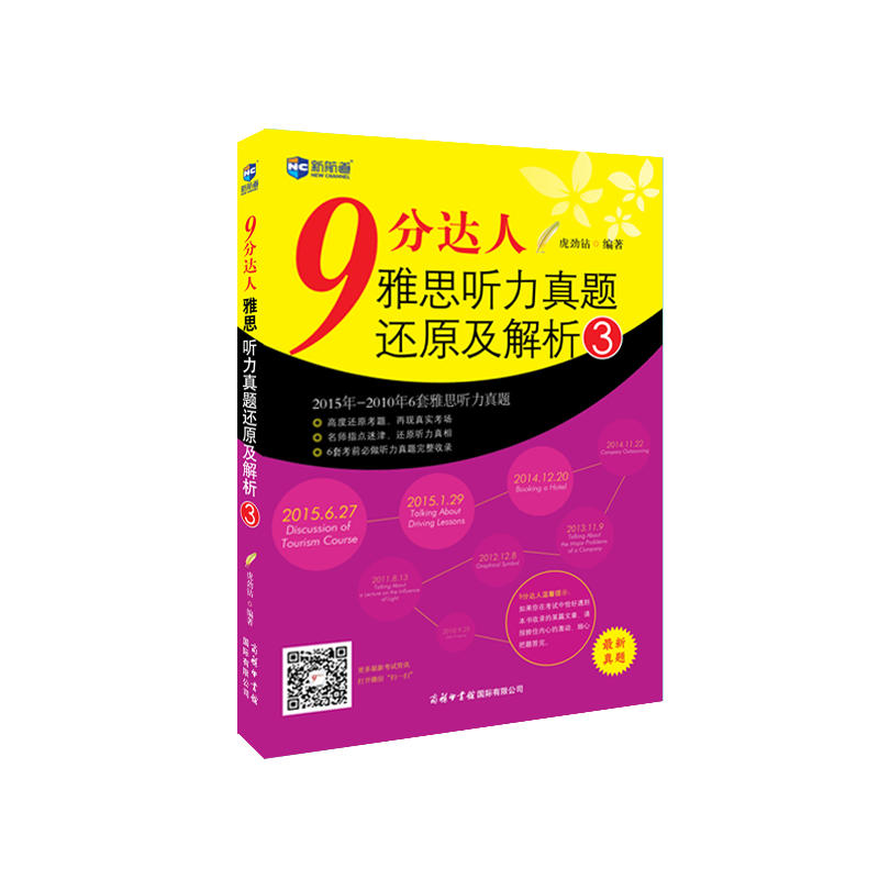 9���_����˼ �����}߀ԭ������3���º���Ӣ�Z�W������