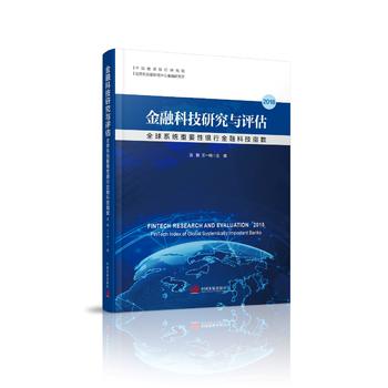 ���ڿƼ��о��c�u(p��ng)��2018��ȫ��ϵ�y(t��ng)��Ҫ���y�н��ڿƼ�ָ��(sh��)