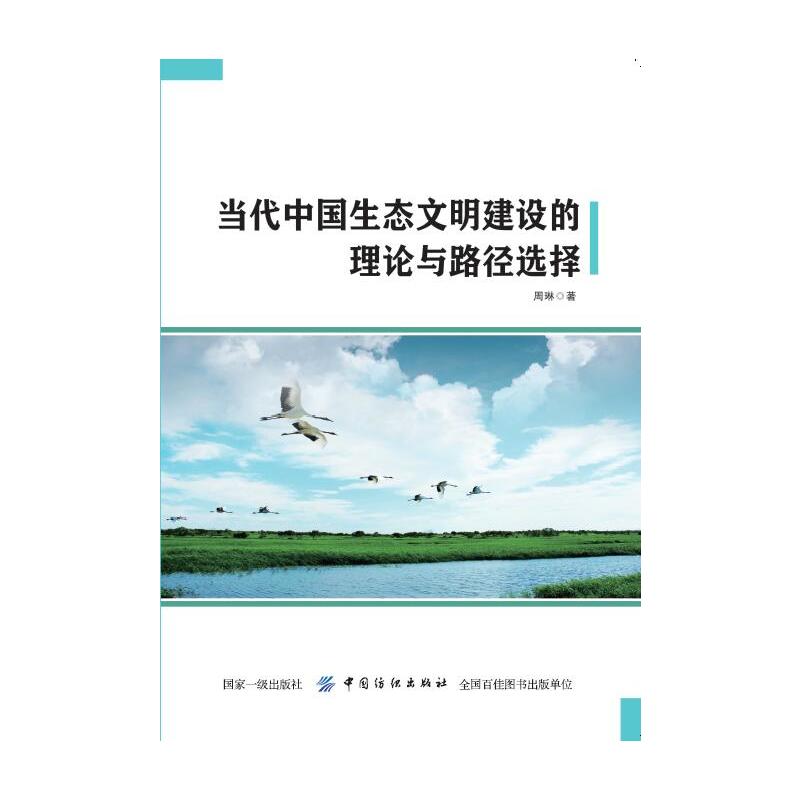 ��(d��ng)���Ї�(gu��)���B(t��i)�������O(sh��)����Փ�c·���x��