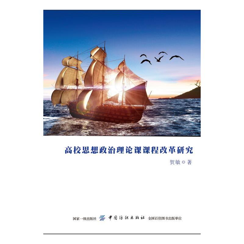 ��У˼��������Փ�n�n�̸ĸ��о�