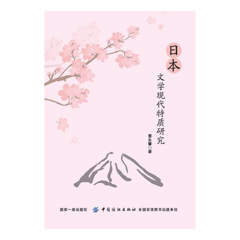 �ձ��ČW(xu��)�F(xi��n)�����|(zh��)�о�