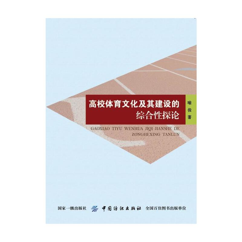 ��У�w���Ļ����佨�O(sh��)�ľC����̽Փ