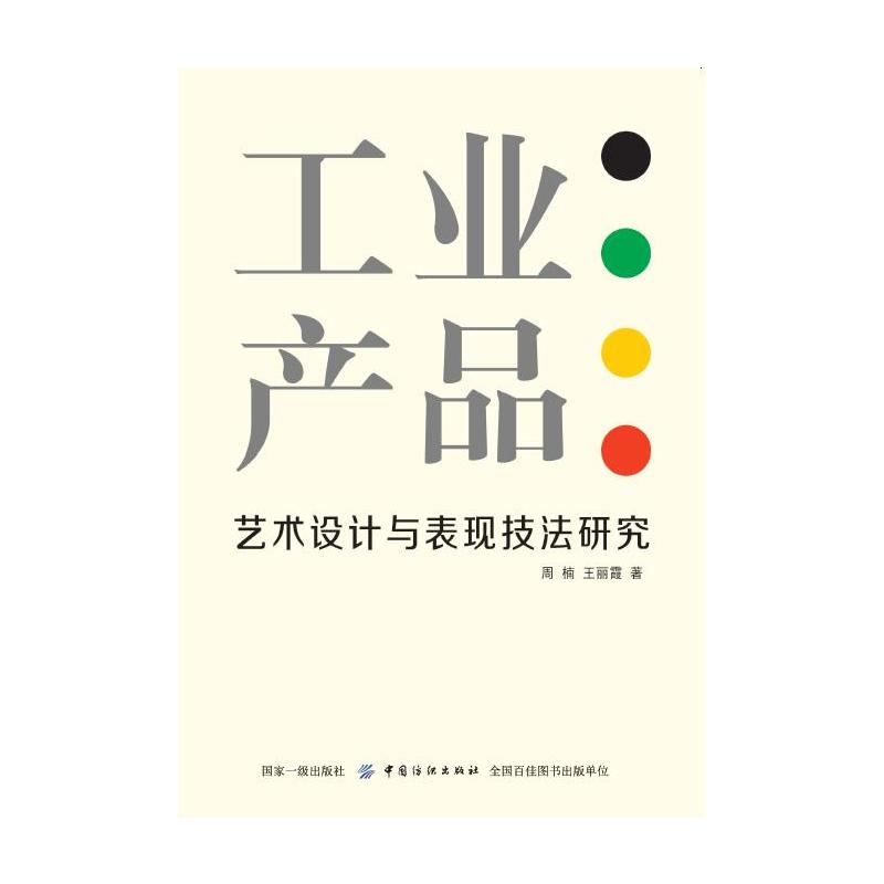 ���I(y��)�a(ch��n)Ʒˇ�g(sh��)�O(sh��)Ӌ�c���F(xi��n)�����о�