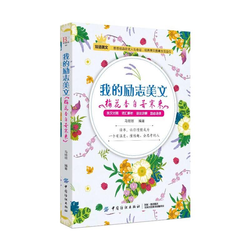 �ҵĄ�־���ģ�÷�����Կຮ��