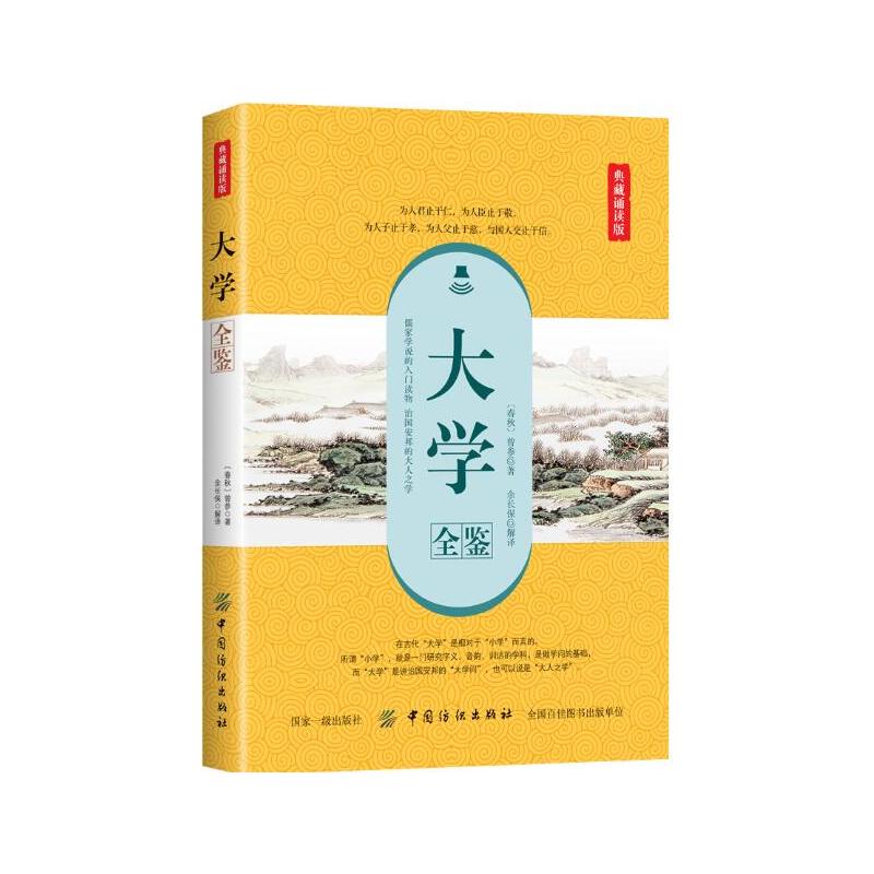 ��W(xu��)ȫ�b������b�x�棩