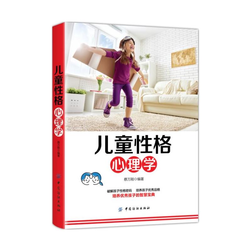 ��ͯ�Ը�����W(xu��)