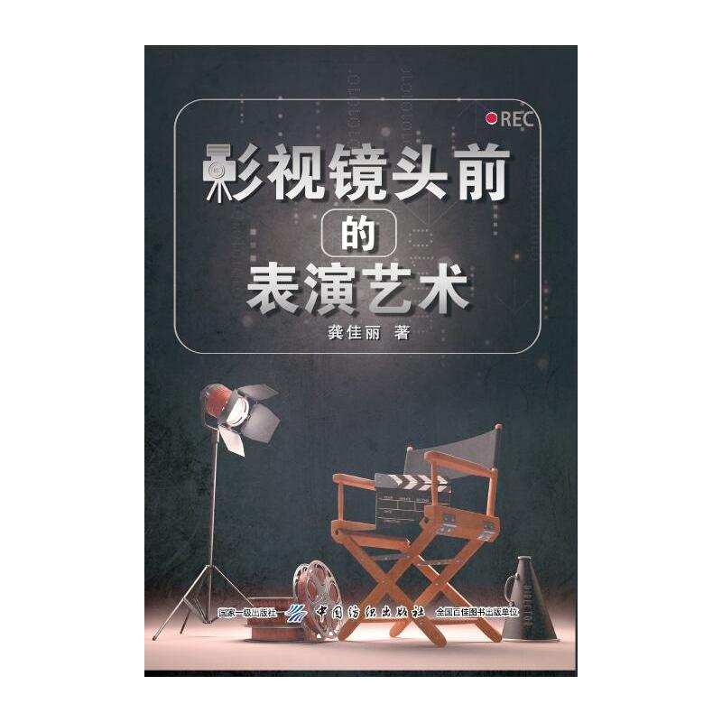 Ӱҕ�R�^ǰ�ı���ˇ�g(sh��)