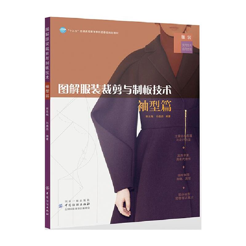 �D����b�ü��c�ư弼�g(sh��)������ƪ