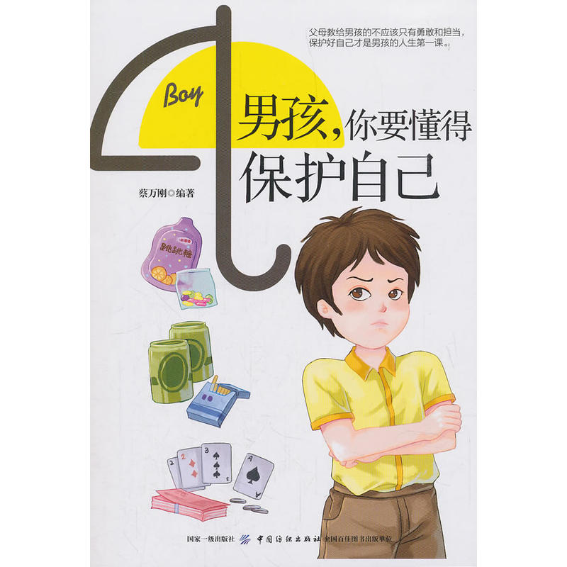 �к�����Ҫ���ñ��o(h��)�Լ�