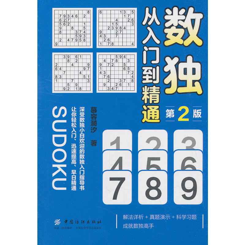 ��(sh��)��(d��)�������T����ͨ����2�棩