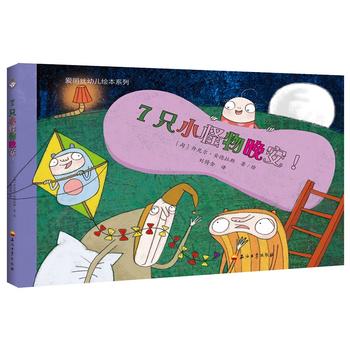 7ֻС���ﰲ����