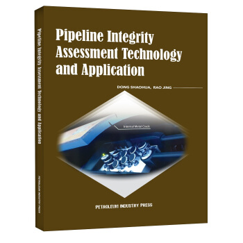 �ܵ��������u�����g�c���ã�Pipeline Integrity Assessment Techn