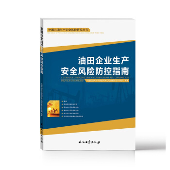 ������I(y��)���a(ch��n)��ȫ�L(f��ng)�U(xi��n)����ָ��