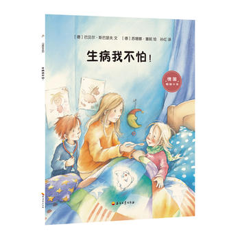 �����Ҳ��£�����(gu��)һ����ͯ�l(f��)չ�������Ҵ�����׃��@�؂���������������ҌW(xu��)��(hu��)�˱��o(h��)�Լ���ϵ�ЈD��֮һ)