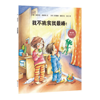 �Ҳ���ʳ�����������һ����ͯ�l(f��)չ�������Ҵ�����׃��@�؂���������������ҌW���˱��o�Լ���ϵ�ЈD��֮һ)