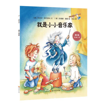 ����СС�����ң���һ����ͯ�l(f��)չ�������Ҵ�����׃��@�؂���������������ҌW(xu��)���˱��o(h��)�Լ���ϵ�ЈD��֮һ)