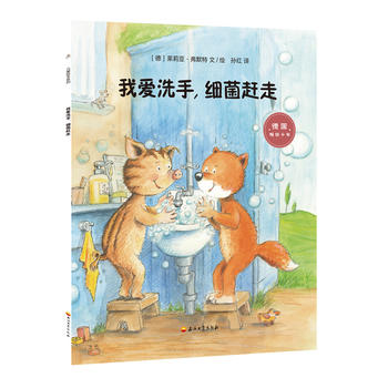 �Ґ�ϴ������(x��)���s�ߣ���һ����ͯ�l(f��)չ�������Ҵ�����׃��@�؂���������������ҌW(xu��)��(hu��)�˱��o(h��)�Լ���ϵ�ЈD��֮һ)