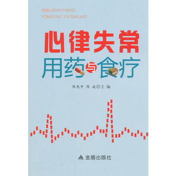 ����ʧ����ˎ�cʳ��