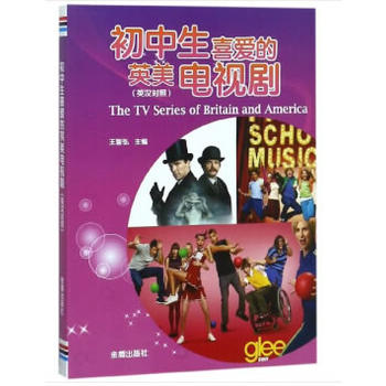 ������ϲ�۵�Ӣ���ҕ����Ӣ�h��(du��)�գ�