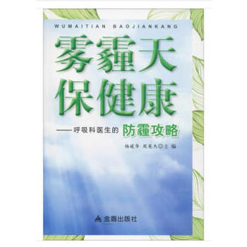 �F���챣����--�������t(y��)���ķ�������