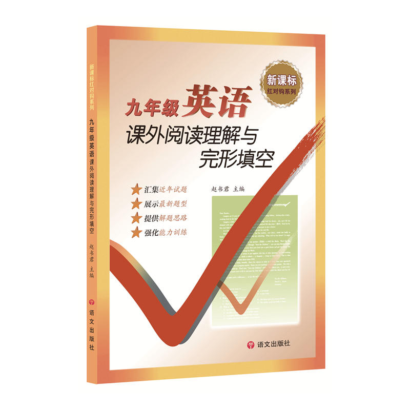 ���꼉Ӣ�Z�n����x�����c�������