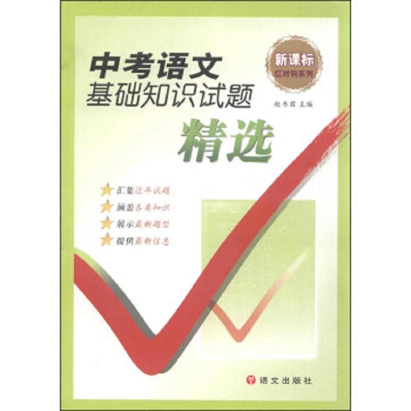 �п��Z�Ļ��A(ch��)֪�Rԇ�}���x