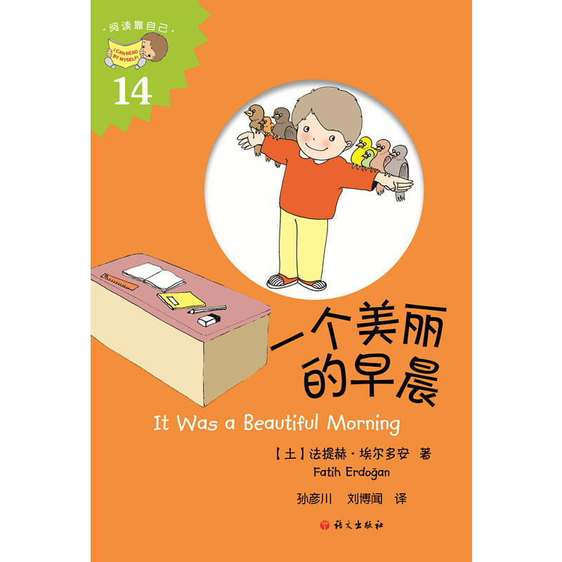 һ���������糿��It Was a Beautiful Morning��