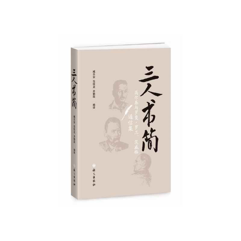 ���˕������ߠ����c�_�����_�m��������ͨ�ż���