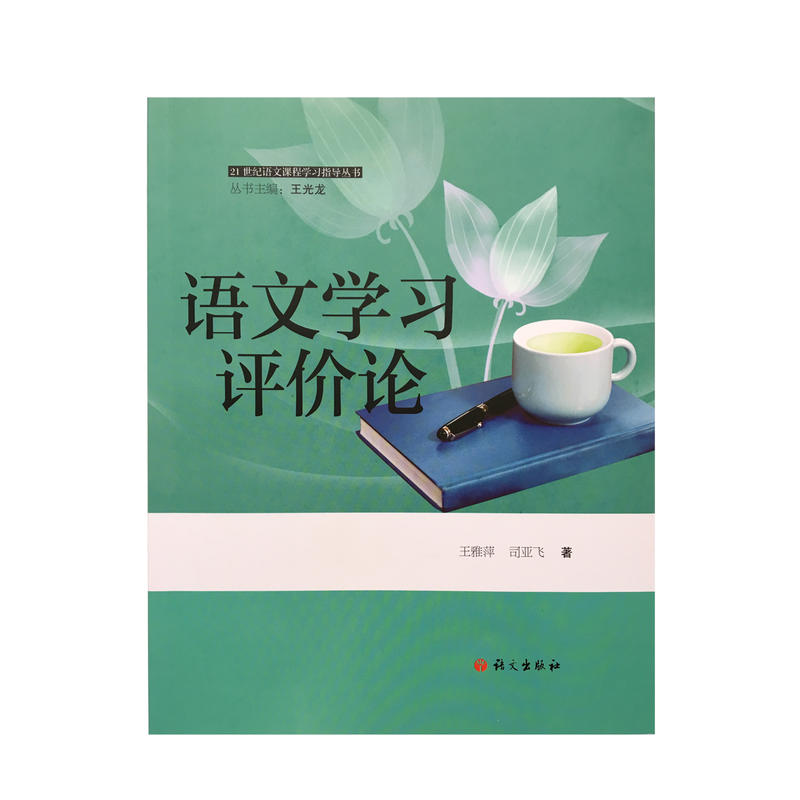 �Z(y��)�ČW(xu��)��(x��)�u(p��ng)�r(ji��)Փ