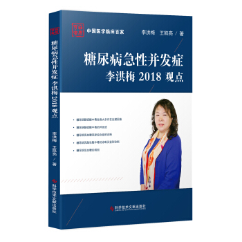 ���򲡼��Բ��l(f��)�Y���÷2018�^�c