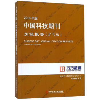 2018����Ї��Ƽ��ڿ����C��棨�U���棩