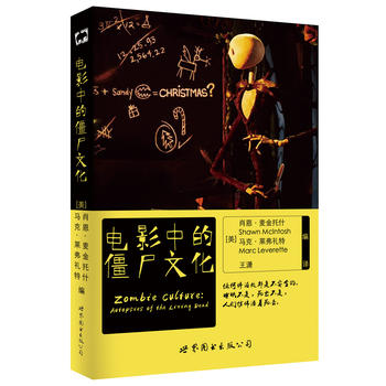 �Ӱ�еĽ�ʬ�Ļ�