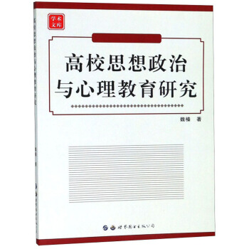 ��У˼�������c���������о�/�W(xu��)�g(sh��)�Ď�(k��)