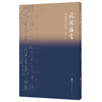 �w��̤ѩ�����M(j��n)�����x