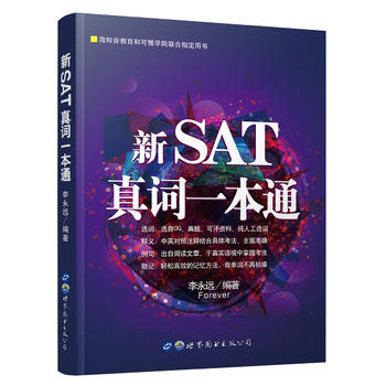 ��SAT���~һ��ͨ