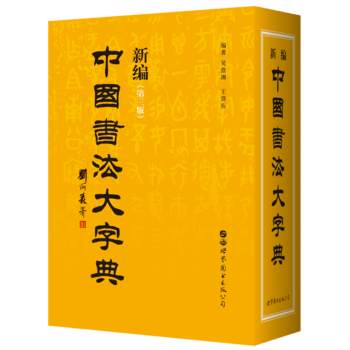 �¾��Ї��������ֵ�