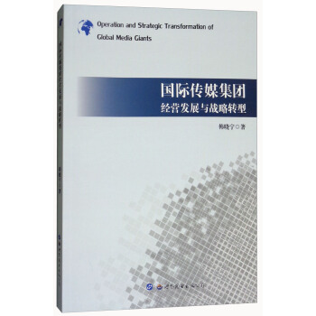 ���H��ý���F(tu��n)��(j��ng)�I�l(f��)չ�c��(zh��n)���D(zhu��n)��