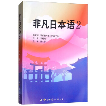 �Ƿ��ձ��Z2