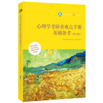 ����W(xu��)�������y�c(di��n)�փԣ����A(ch��)�俼���ڰ˰棩