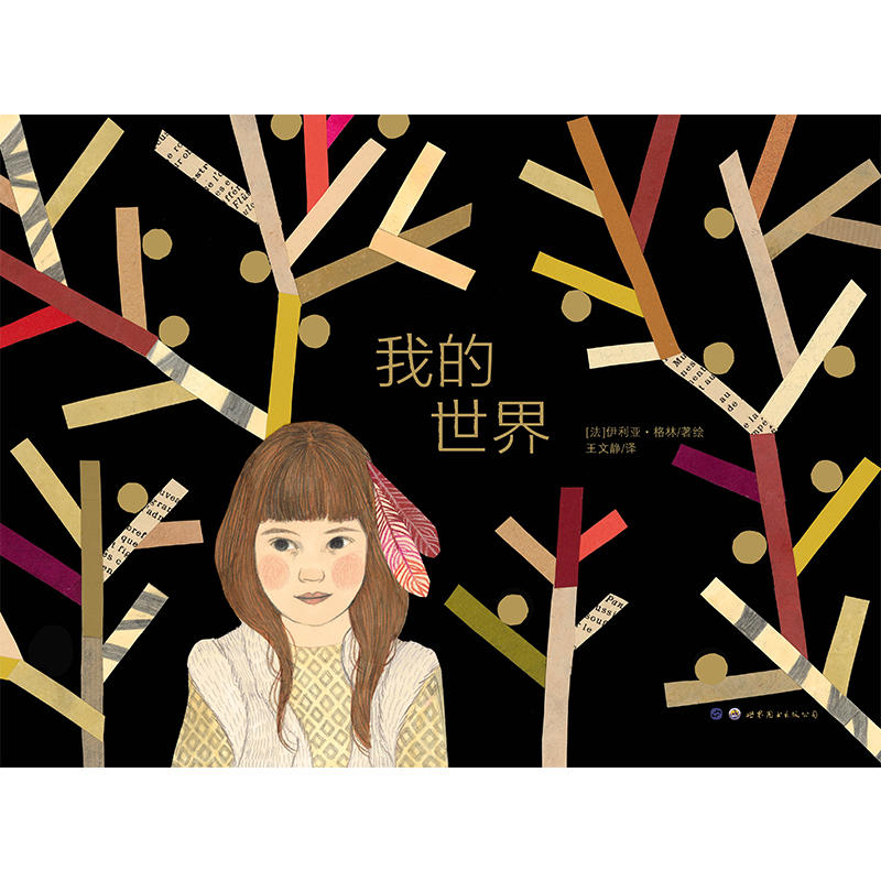 ��С����ͯ���^�����羫�x��(y��u)���L�����ҵ�����