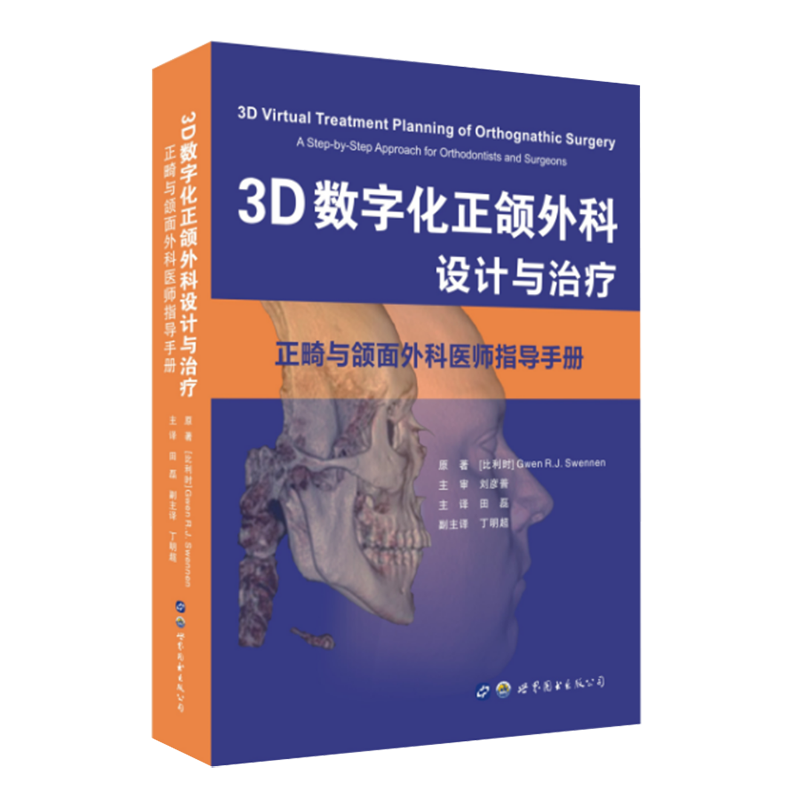 3D��(sh��)�ֻ����M����O(sh��)Ӌ(j��)�c�ί� �����c�M������t(y��)��ָ��(d��o)�փ�(c��)