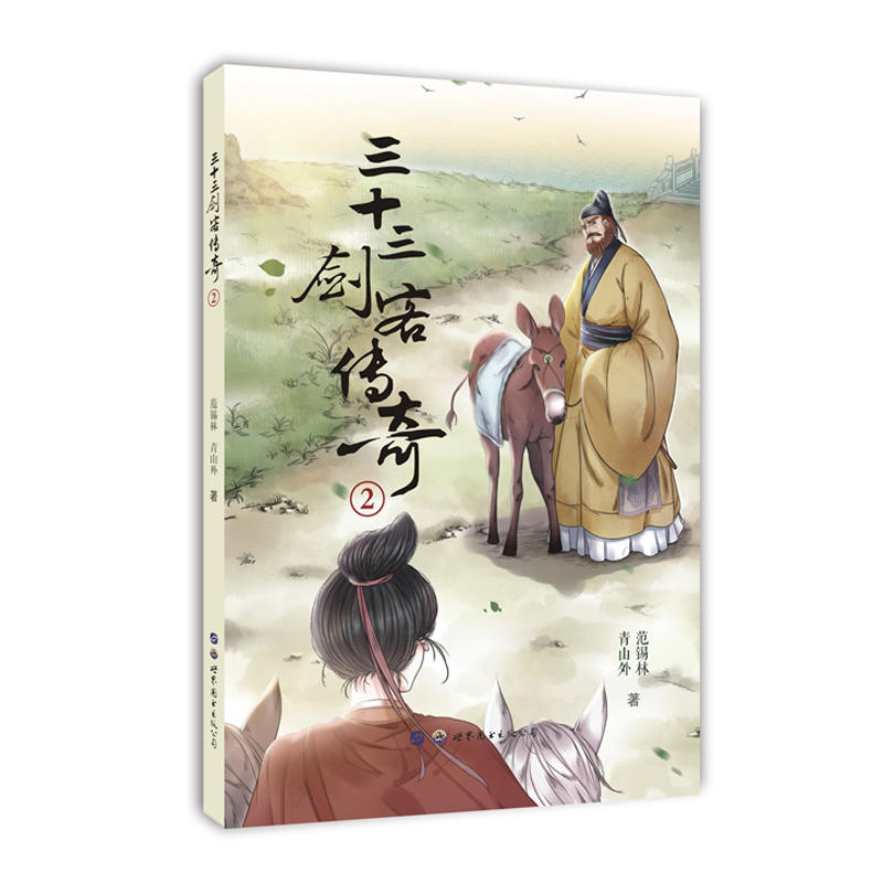 ��С����ͯ��(sh��)�^����ʮ�����͂���2