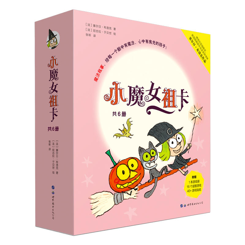 �́���󎟈D��(hu��)��(sh��)��СħŮ�濨����6��(c��)��